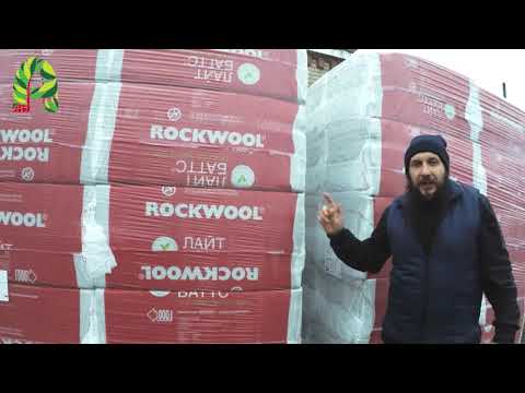 Video: Табигат менен тең салмактуулуктагы жашоо үчүн Rockwool Home конкурсу финалисттерди аныктайт