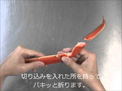 とっても簡単なカニの殻むき ボイルズワイガニ編 かに仁 公式 Youtube