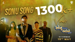 Sonu Tane Mara Par Bharoso nai ke | Title Song | Daler Mehndi | Malhar Thakar | Gujarati Sonu Song