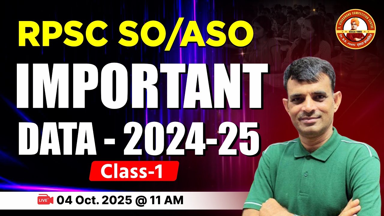 SO/ ASO | Important Data 2024-25 | By B.S RAJAWAT SIR  @s.vivekanandcompetitioncen2658