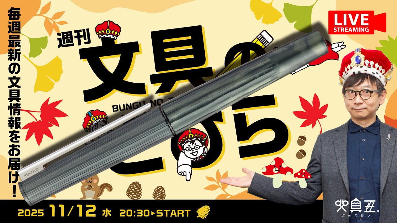 さとりん文具 67172-264-