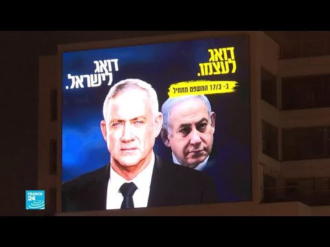 تكليف رئيس هيئة الأركان السابق بيني غانتس تشكيل الحكومة الإسرائيلية