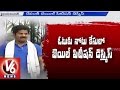 V6 - ACB court crucial comments in Revanth's bail dismissal order
