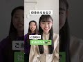【田舎あるある】午後のアレは見れない😳🤔??