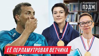 Яна Вагнер в ПЗДЖ. Обзор романа «Кто не спрятался: история одной компании»