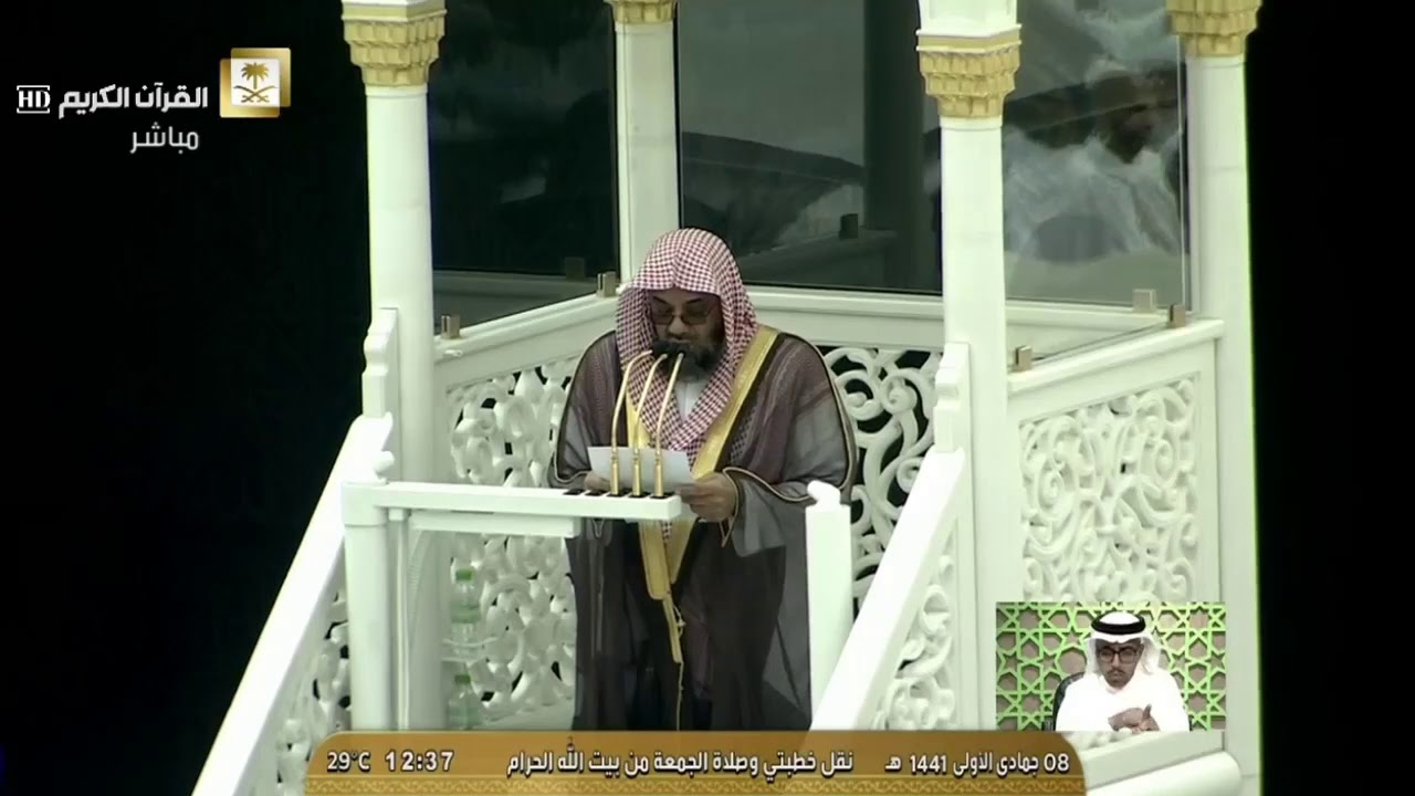 خطبة الجمعة الحرم المكي 8 جمادى الاولى 1441 هـ الشيخ سعود الشريم عن الحسد