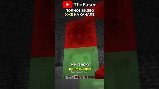 Часть 2 - ДВОЙНОЙ БУР для АЛМАЗОВ в Майнкрафт 26.1 | Модульный бур майнкрафт #minecraft #бур