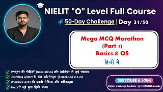 O Level M1-R5 | Day 31: Mega MCQ Marathon (Part 1) | Basics &amp; OS | 50-Day Challenge (Hindi)