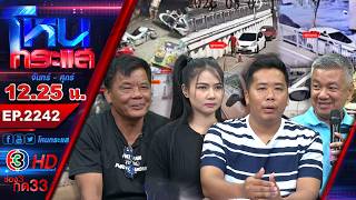 Neighbors plead for help! Man on a rampage smashing cars, threatening and attacking residents | E...