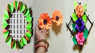 Beautiful Wall Decor Ideas/Easy Home Decor Ideas/Paper flower wall hanging ideas