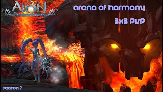 Aion classic ru 2.7  3x3 pvp Arena of Harmony (POV Gladiator)