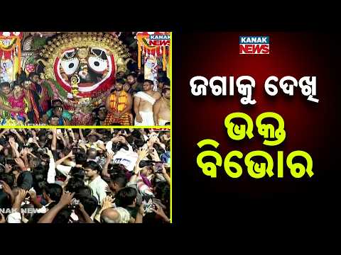 Devotees Spellbound by Lord Jagannath's Divine Golden Attire