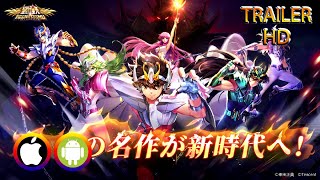 Saint Seiya: Rising Cosmo -Trailer (Android/IOS) Official screenshot 3