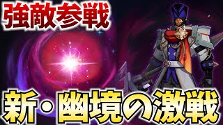ねるめろの配信のサムネイル画像