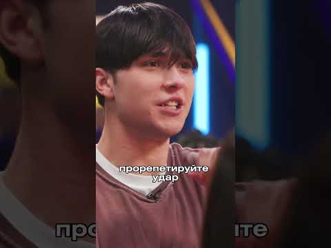 Женя Лизогуб получил от Миланы Некрасовой 😎