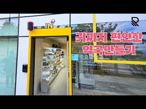 강동구 약국에 출몰한 중독되는 사운드! ㅣ POLK Atrium 4 + DEAN SR‑430D 리뷰 [TTS 포함]