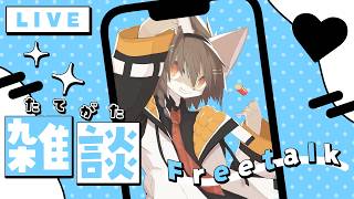 【縦型雑談】 軽い帰省とか諸々【紺碧紅琉/Vtuber】  #shorts