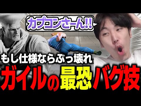 仕様ならぶっ壊れ！修正待ちです」話題の小足グラについて解説する