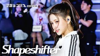 [#BehindTheScenes] Baby DONT Cry Halftime Special Stage