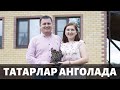 4 ел Африкада балалар укыткан Гөлнара һәм Айрат Сафиннар белән интервью