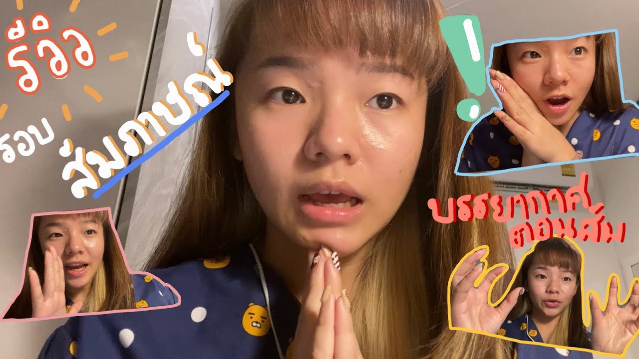 รีวิวตอนสัมภาษณ์ cosci swu [cyber] | เน้นย้ำการส่ง portfolio tcasรอบ 1