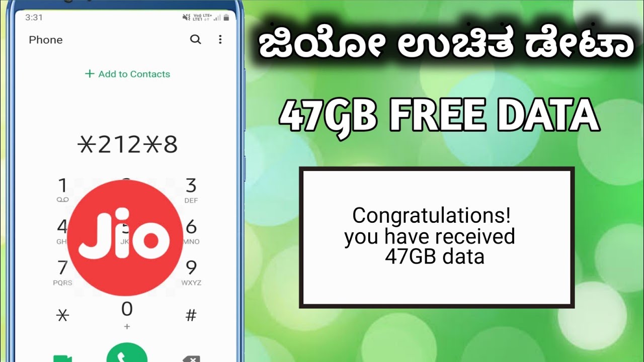 Jio free 47GB data| Unlimited 4G Data trick|ಜಿಯೋ ಉಚಿತ ಡೇಟಾ ಕನ್ನಡದಲ್ಲಿ|