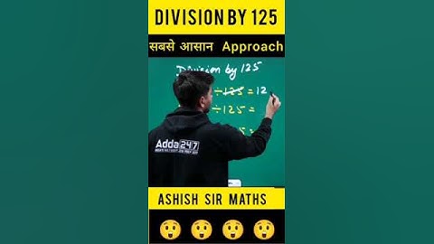 सबसे आसान Method - Divisibility | Ashish Singh #sscadda247 #ssc #viral