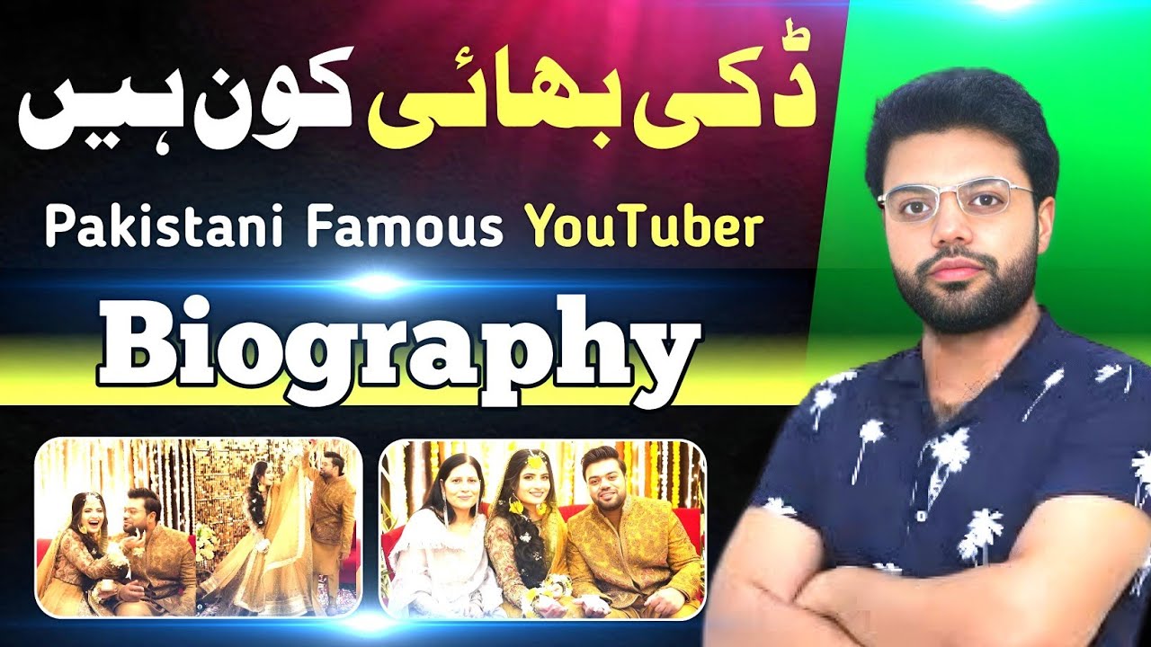 Ducky Bhai Biography Lifestyle 2023 || The Most Famous YouTuber || Aakash Voice Pk