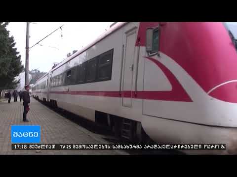 ომის ვეტერანები მატარებლით შეღავათიან ფასად იმგზავრებენ