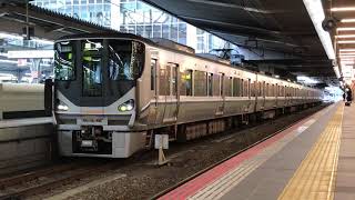 ｜JR西日本｜ 225系6000番台ML04編成  回送  大阪駅発車