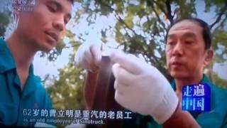 20171025 Across ChinaTrack 080949