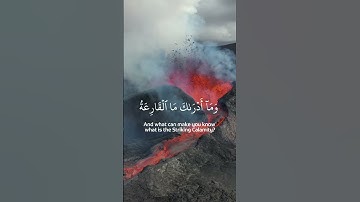 Surah Al-Qariah (سورة القارعة) | The Striking Calamity