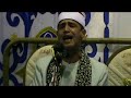 القارى محمود محمد السلكاوى سورة الحجرات وق قرية سلكا 4 6 2018 تصوير رضا قابيل 01062971061 القارى محمود محمد السلكاوى سورة الحجرات وق قرية سلكا 4 6 2018 تصوير رضا قابيل 01062971061