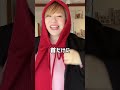 フードマフラーをアラフィフがつけるとどうなる？