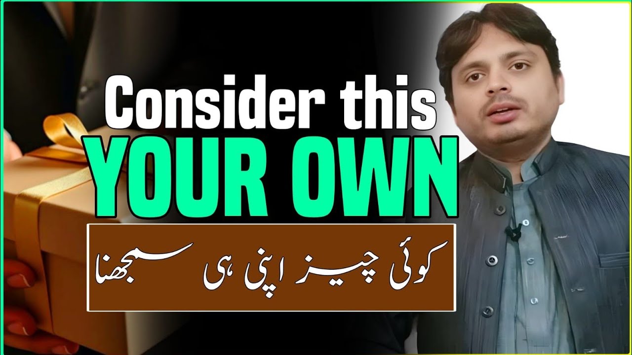 Consider this your own (Koi cheez apni Hi Samjo) | By Syed Ali Raza Kazmi 