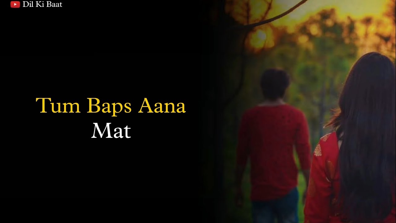 Tum Baps Aana Mat 😥 sad status l broken heart shayri 💔 whatsapp new