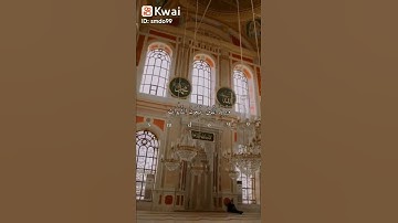ممكن اعرف اسم القارئ