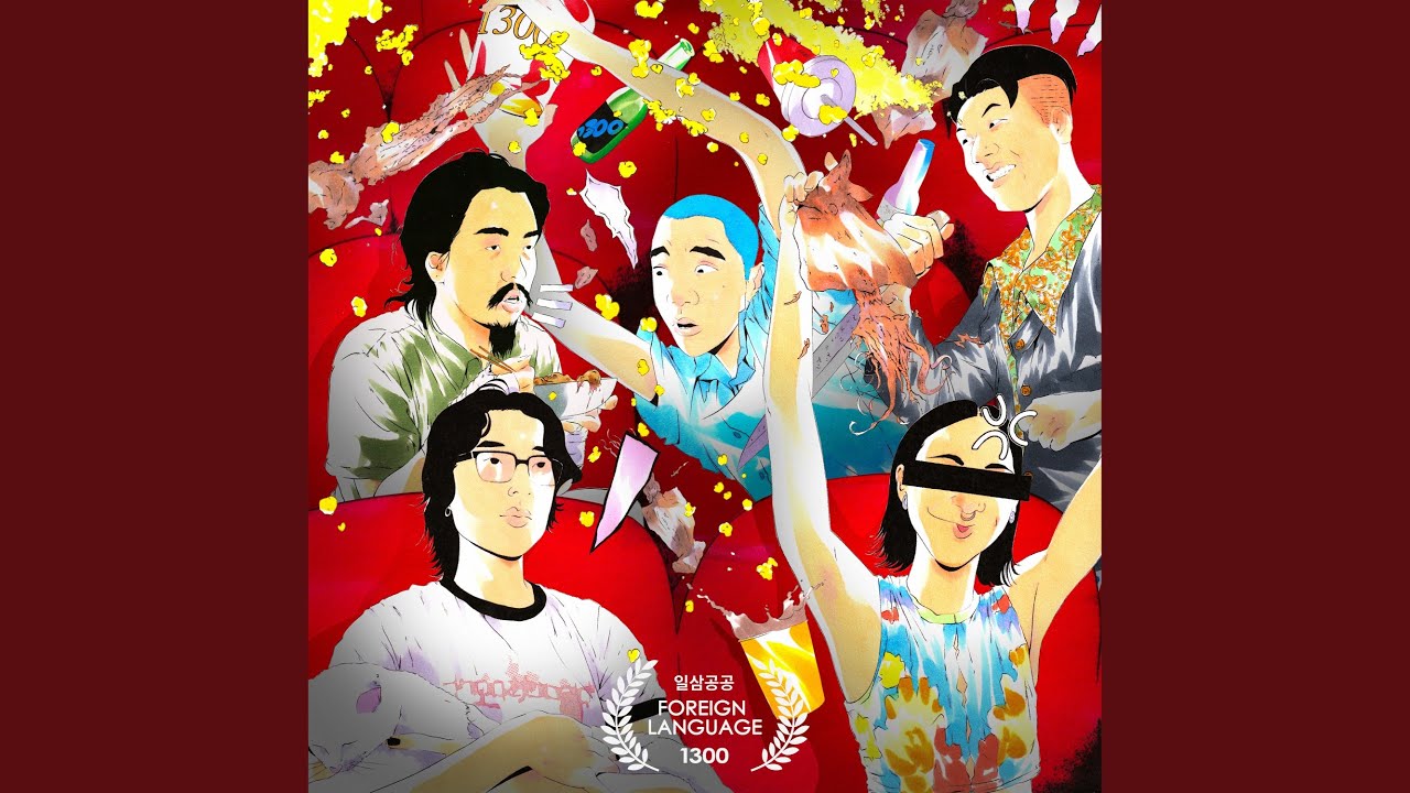 Watch No Rush (feat. Agung Mango) on YouTube Watch No Rush (feat. Agung Mango) on YouTube