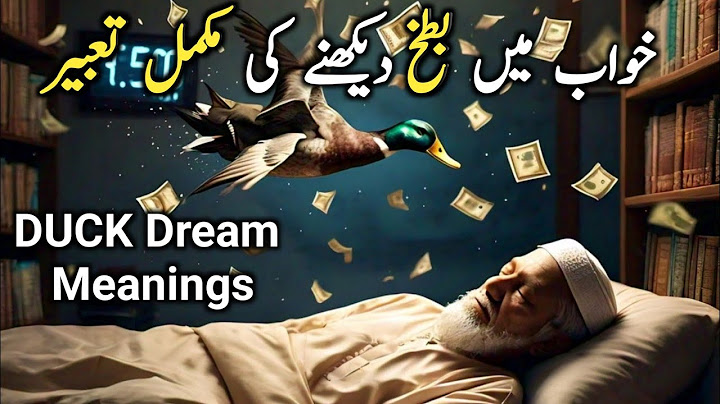 Khwab Mein Batakh Dekhna: Islamic Dream Meaning & Interpretation | Seeing Duck in Dream