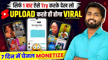 🔥Youtube Par Short Video Kaise Upload Kare | How To Upload Short Video On Youtube 2025