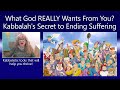 What does God really want from us? The Kabbalistic secret to ending suffering and opening the gates