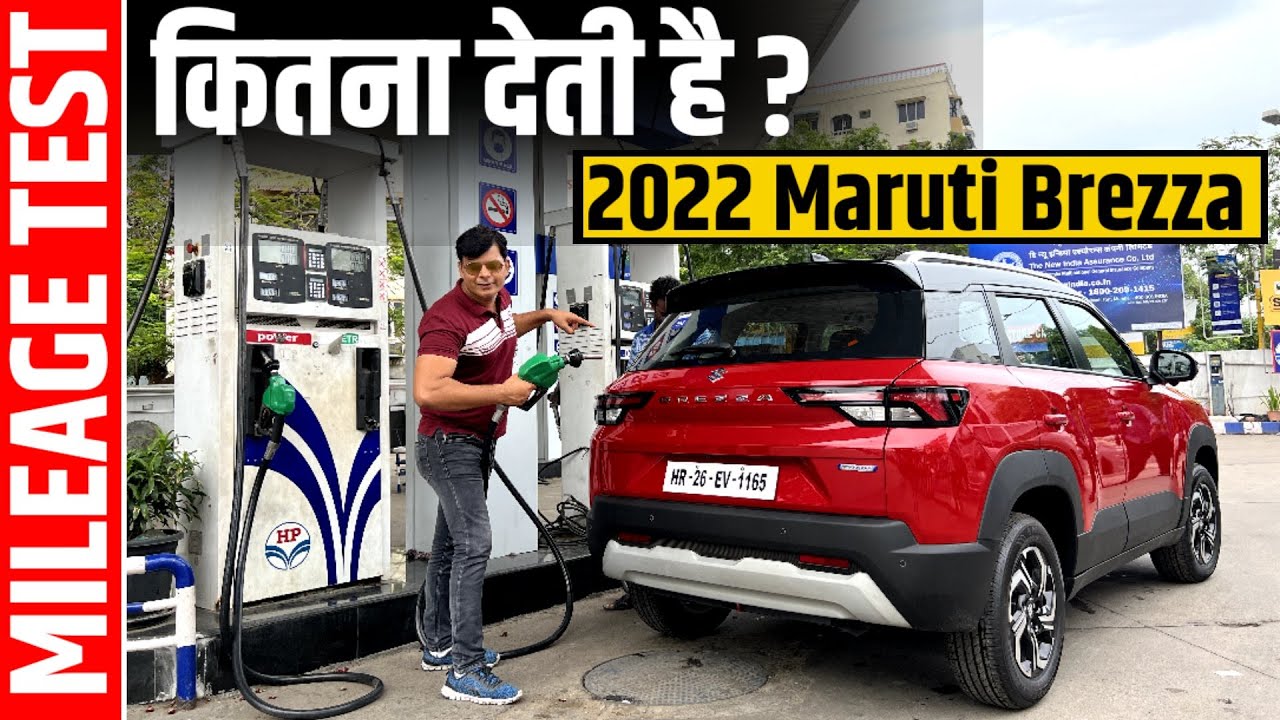 कितना देती है 2022 Maruti Brezza AT || Real World Mileage Test || Power On Wheel