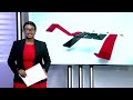 WATCH: Market Wrap - 09 July 2026