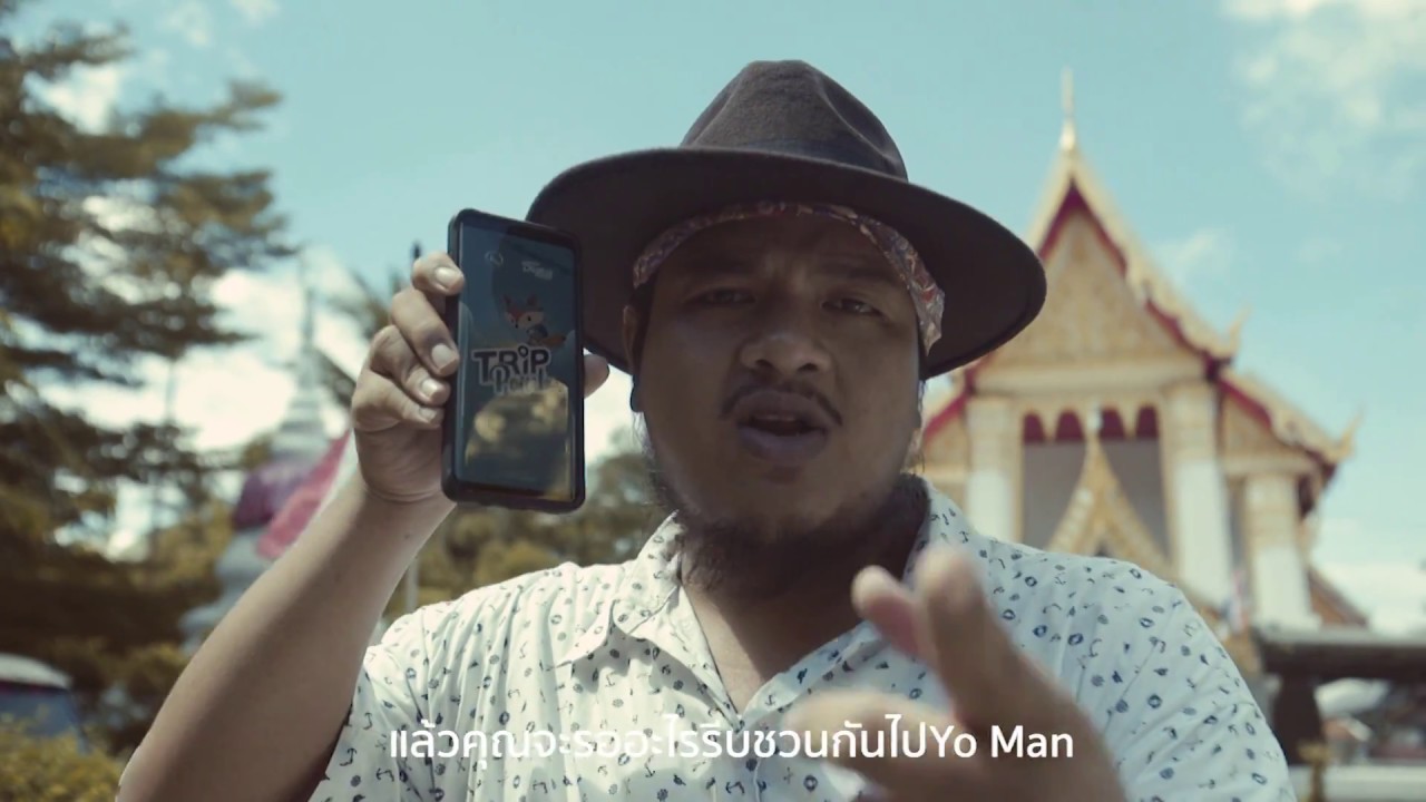 1 นาที 1 คลิป 1 แสน เที่ยวไทยในสไตล์คุณ