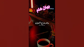 بيان هام للي مني زعلانين اكسبلور 