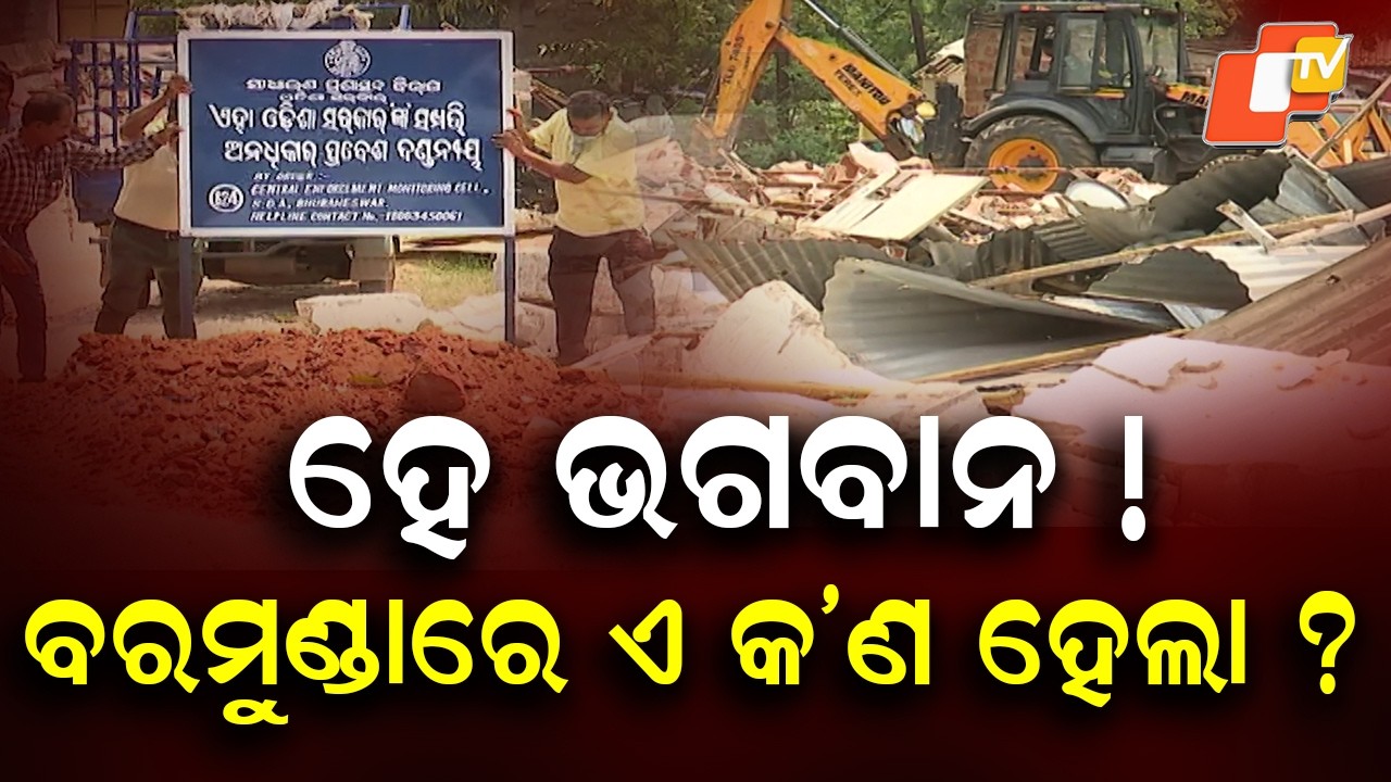 BDA Demolishes Illegal Houses in Baramunda After Shyampur Eviction Drive