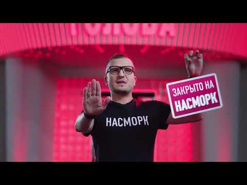 Тизин. Закрыто на насморк