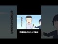 ↑こちらから本編