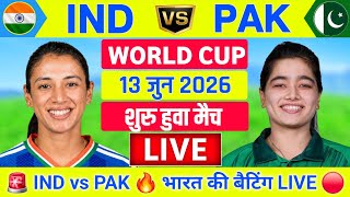 India vs Pakistan Womens ICC T20 World Cup Live | IND W vs PAK W Live | Live Cricket Match Today screenshot 3
