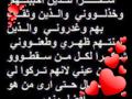 خسارتك للاسف ماعاد تعنيني